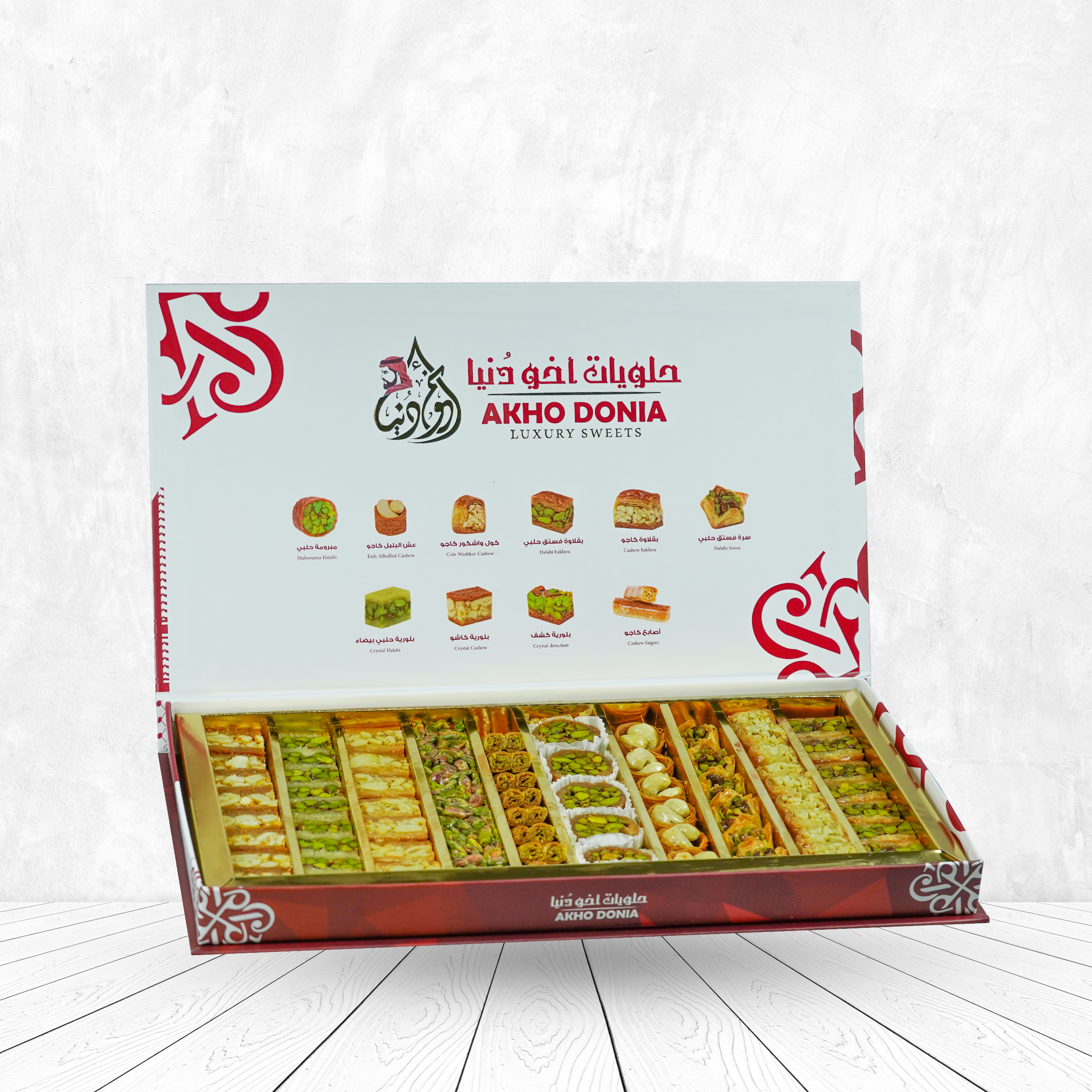 Mixed box of Arabic baklava
